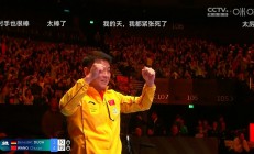 九游娱乐官网登录网址-一场激动人心的比赛中情绪高涨