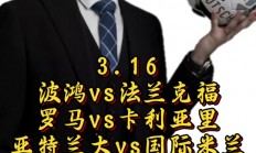 九游娱乐官方入口-包含波鸿将在客场挑战法兰克福，谁将获得胜利？的词条
