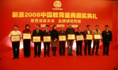 九游娱乐入口-包含明日之星，耀眼绽放成就未来辉煌！的词条