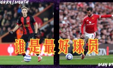 九游娱乐app下载-包含斯旺西城挑战伯恩茅斯，势均力敌谁能笑到最后？的词条