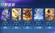 九游娱乐课程-关于雷霆神域在王者荣耀国际版赛事中打出自信操作，赢得实至名归的信息