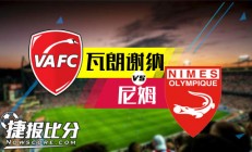 九游娱乐入口-瓦朗谢纳中场受伤，影响球队战绩