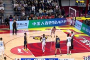 九游娱乐在线-广东队在全国篮球锦标赛中打出团战，被誉为球迷泪目的简单介绍
