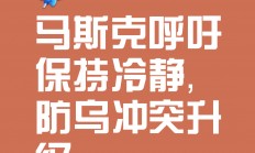 九游娱乐注册-一触即发，比赛即将进入白热化阶段！的简单介绍