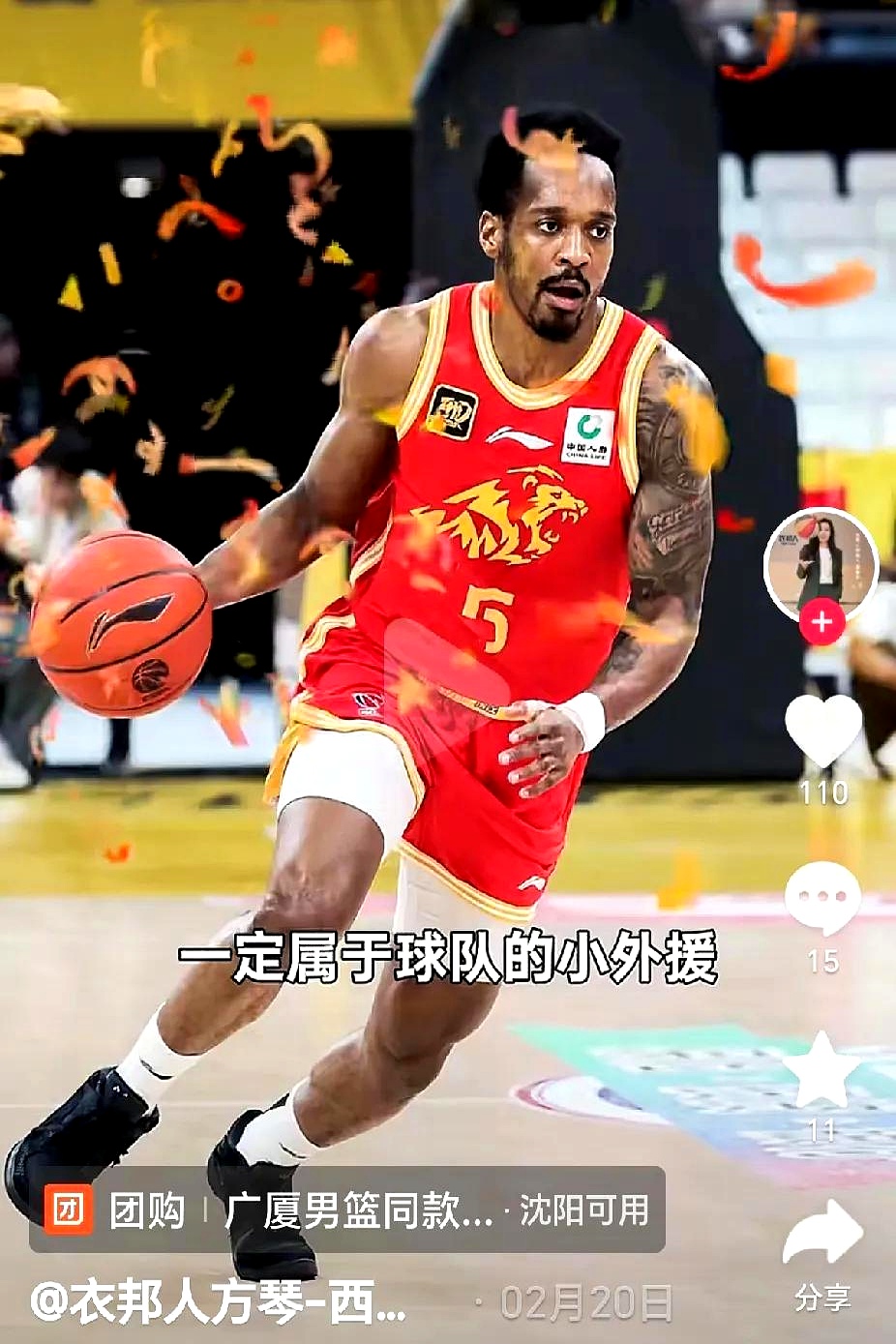 北京队爆发神级表现，CBA季后赛被彻底压制，碾压