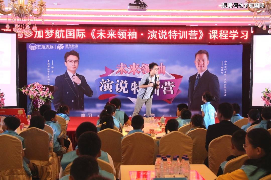 包含明日之星，耀眼绽放成就未来辉煌！的词条