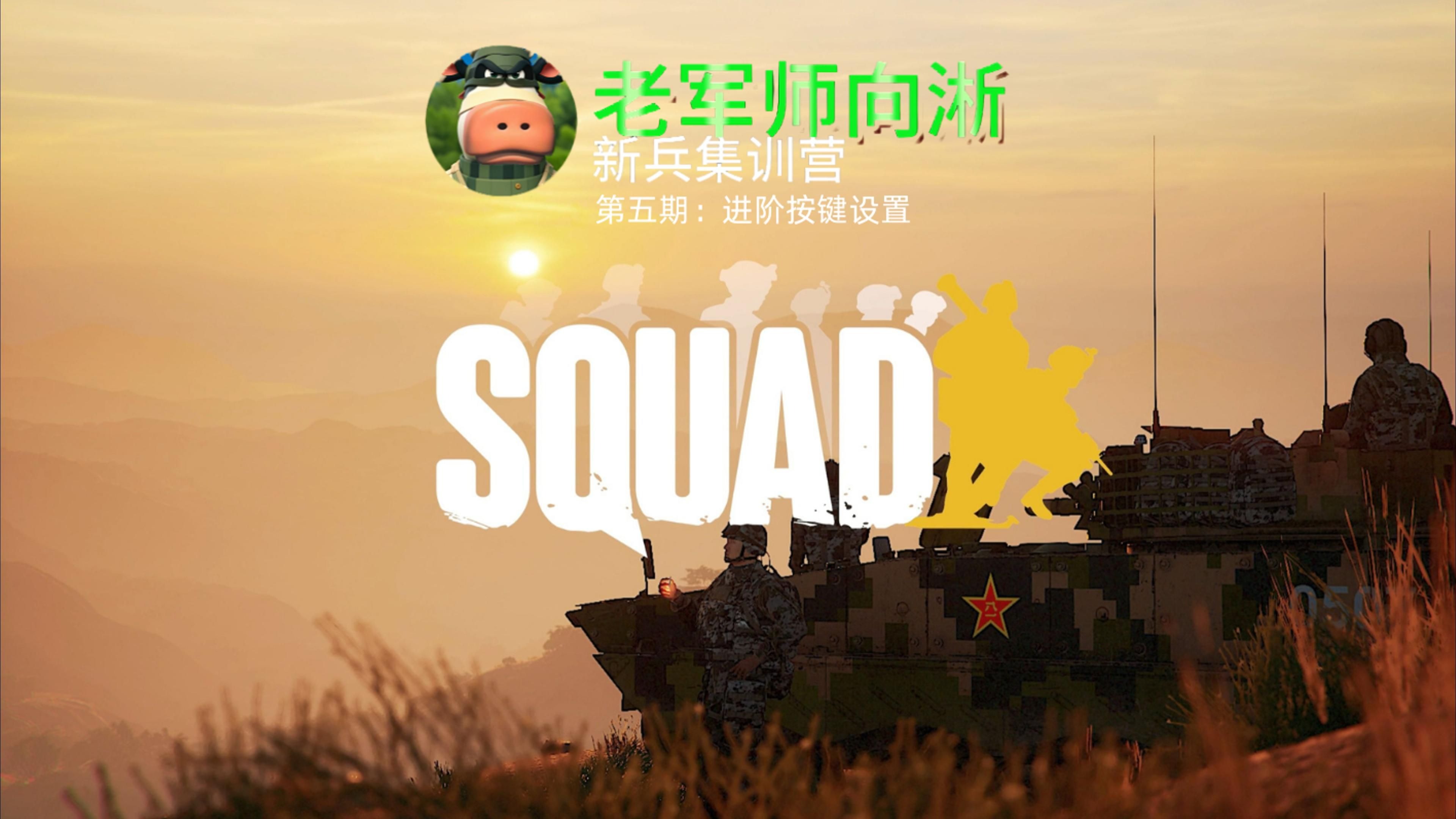 精心部署战术，球队整体发挥出色