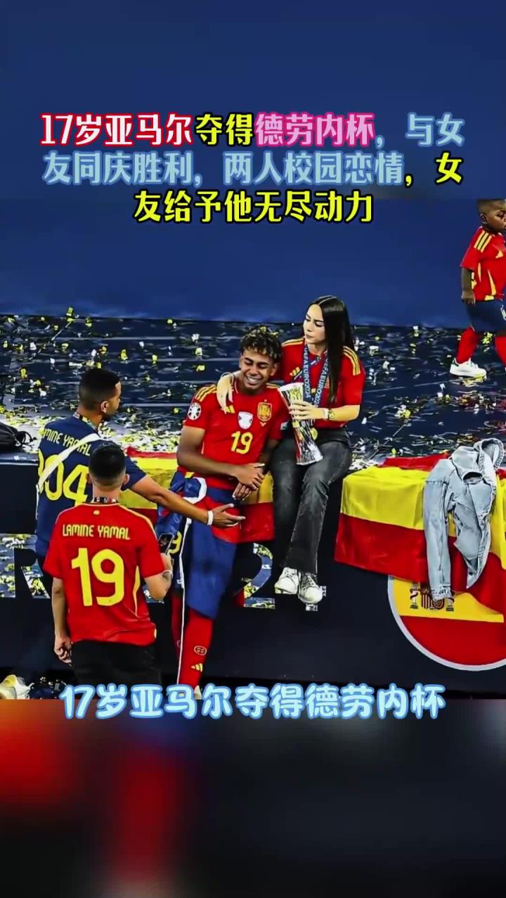 足球盛宴掀起高潮，谁能夺得最终胜利？的简单介绍