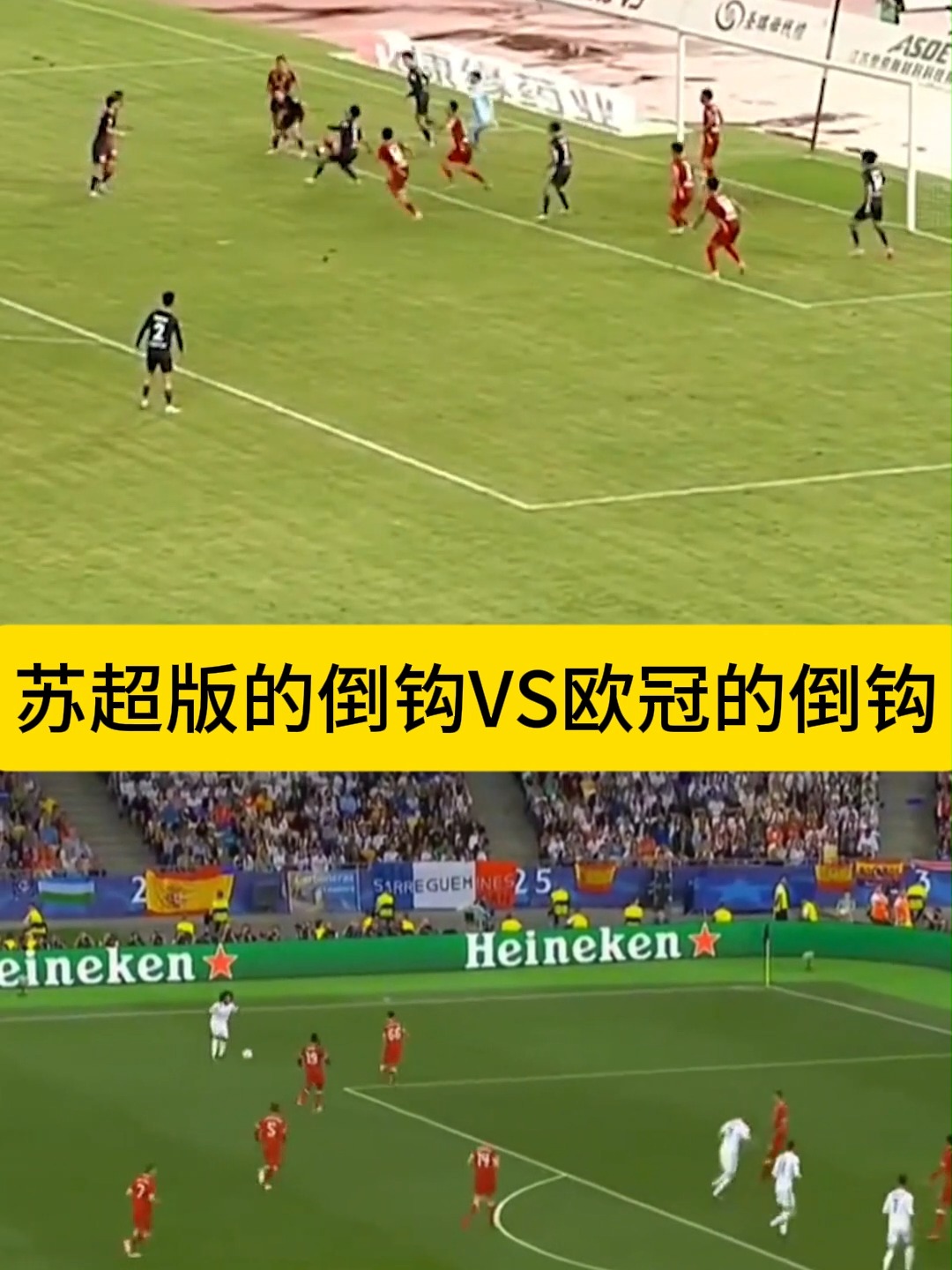 贝尔纳代斯基连场进球，尤文图斯边锋领衔攻势的简单介绍