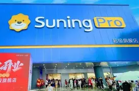 苏宁斩落富力，豪取三连胜稳稳排名前四