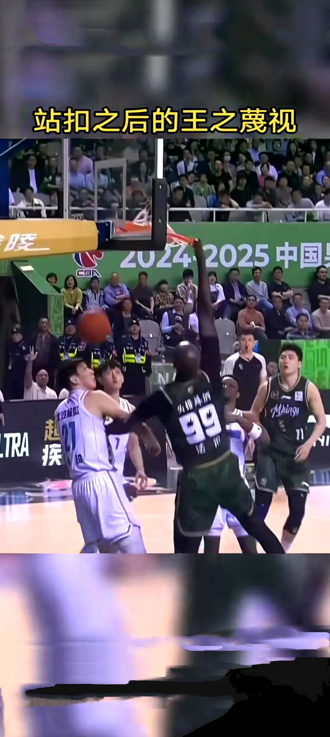 比赛场面来势汹汹，球员们闪光时刻频现的简单介绍