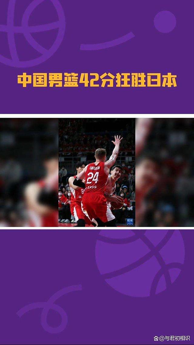 亚洲杯小组赛完美收官，劲旅强势晋级