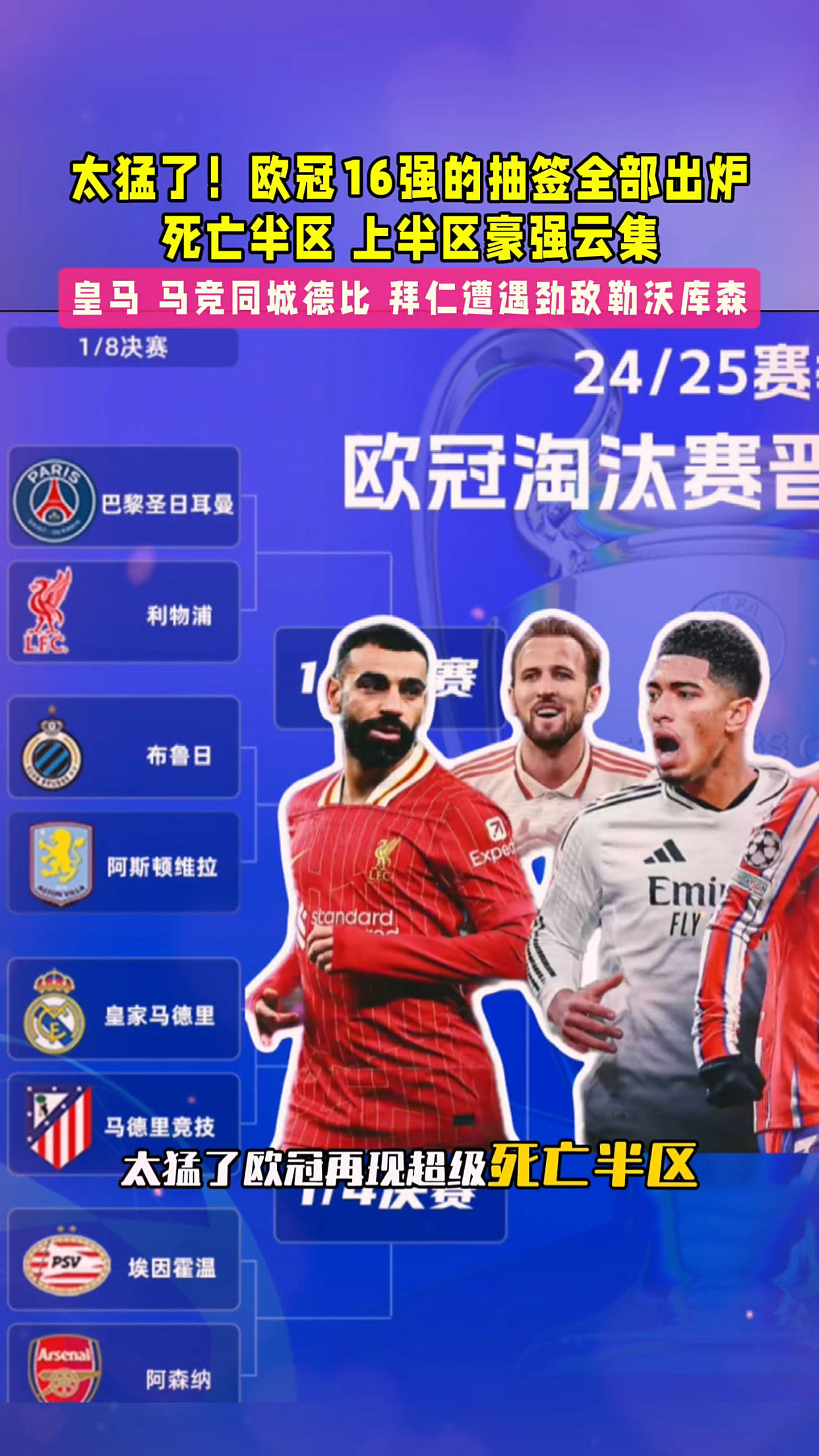 包含拜仁慕尼黑全面备战欧冠16强淘汰赛的词条 包含拜仁慕尼黑全面备战欧冠16强淘汰赛的词条